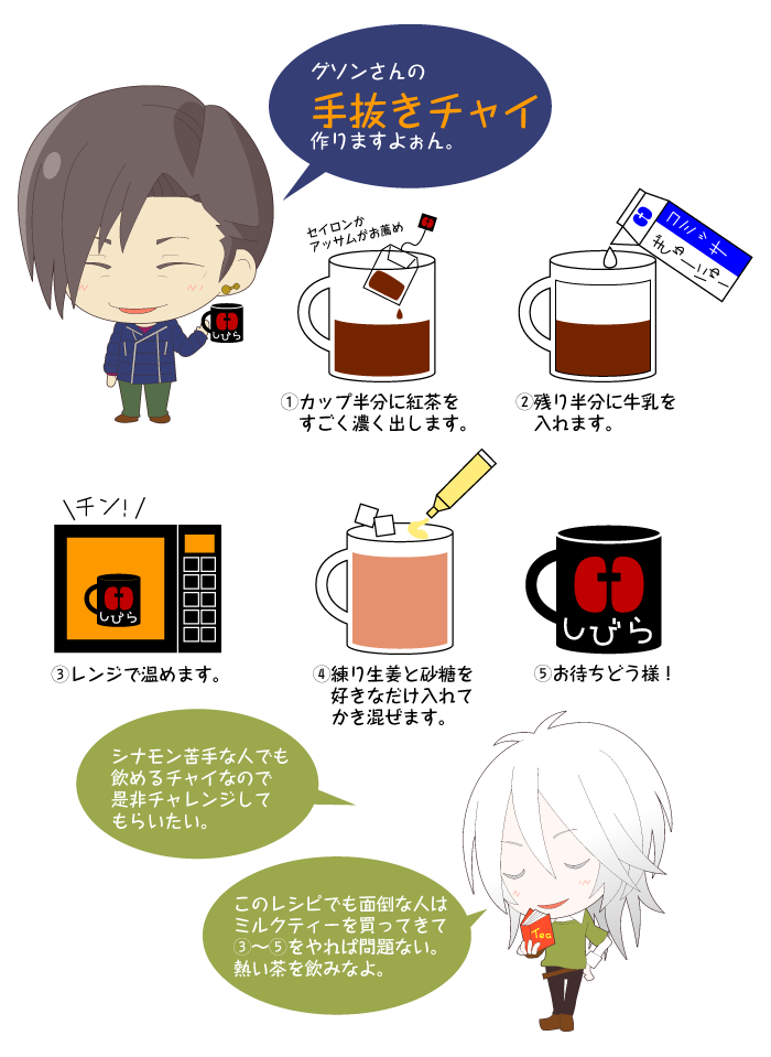 突発企画 うらむより1グラム Togetter