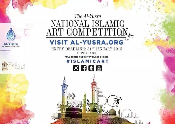 IslamiCanvas's tweet photo. Thinking of entering the @AlYusraUK #IslamicArt competition check it out fellow artists showcase your beautiful work http://t.co/V7lChPGkee
