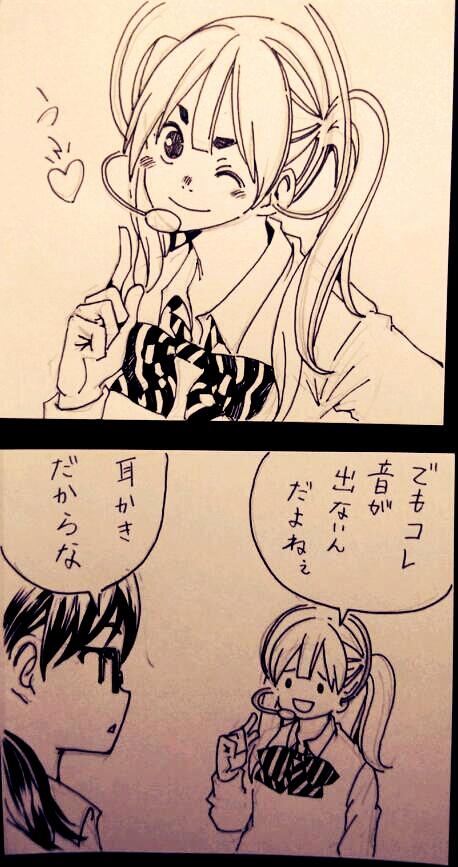 Bu3124No's tweet photo. ４コマ「耳かき」 http://t.co/XJHwCz5Xuk