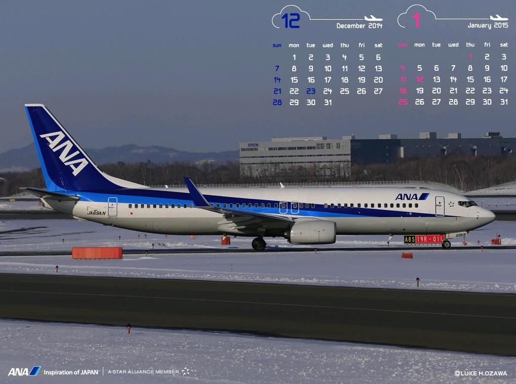 Ana旅のつぶやき 公式 今日から 12月 今月もpc用壁紙カレンダーをご用意しました ダウンロードはこちらから Http T Co Ogemfmu4yy 師走 Http T Co Delbiop3qv