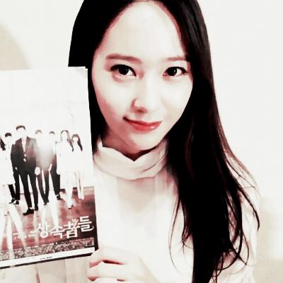 pictureshare_b's tweet photo. @7242919_ 안) 요청하신 #정수정 4장 도착 했습니다. 마음에 드실지 모르겠네요 마음에 안들면 다시 멘션 주시고 마음에 드시면 리트윗 또는 별글 부탁드리구 이쁘게 사용해주세요. http://t.co/QlINCTbvWn