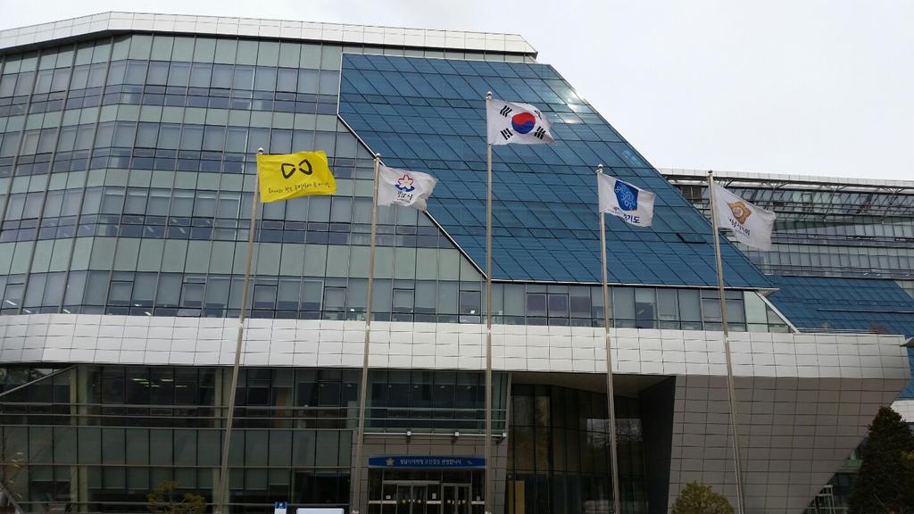 Jaemyung_Lee's tweet photo. 언제쯤 내릴수 있으려나..ㅠ
"@kwon96320:성남시청갔는데 아직도 세월호기가 나부끼고 있어 반가웠어요 시장님 감사합니다 저도 잊지 않겠습니다^^ http://t.co/kN8UTn8QV8"