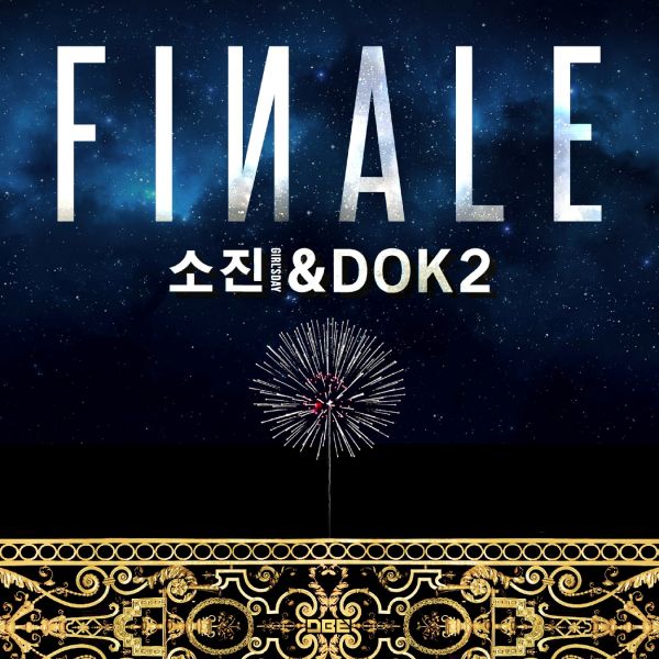 [미리듣기] 걸스데이 소진+Dok2 - Finale (디지털 싱글) inti.kr/music/73626