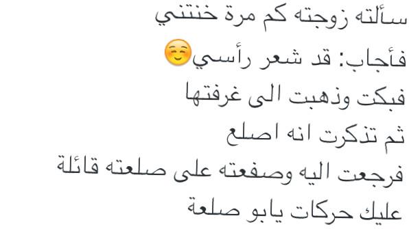 __Gsg10's tweet photo. رومنسية #الجدي 😂😭 http://t.co/UED9rvjkOC