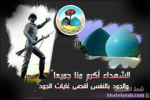 #يوم_الشهيد_العراقي في يوم 1 ديسمبر ذكرى يوم الشهيد حيث قتل الاسرى العراقيين باابشع طرق على يد العدو الايراني #العراق