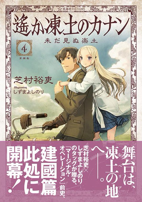芝村裕吏のtwitterイラスト検索結果 古い順
