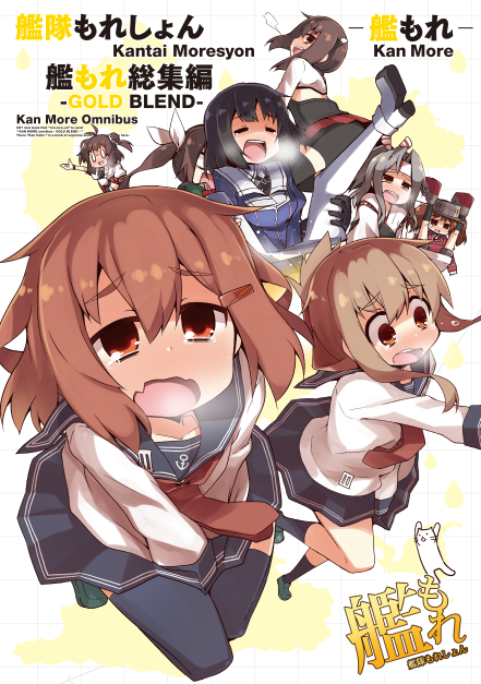 ななてる 隔週金曜連載開始 艦もれ総集編 Gold Blend の通販 購入 蓮根庵 はメロンブックス メロンブックス T Co Kjbz4jyxxy 大ボリューム１１６ｐコミックスサイズの艦もれ総集編 予約開始です Http T Co 40u8livjab