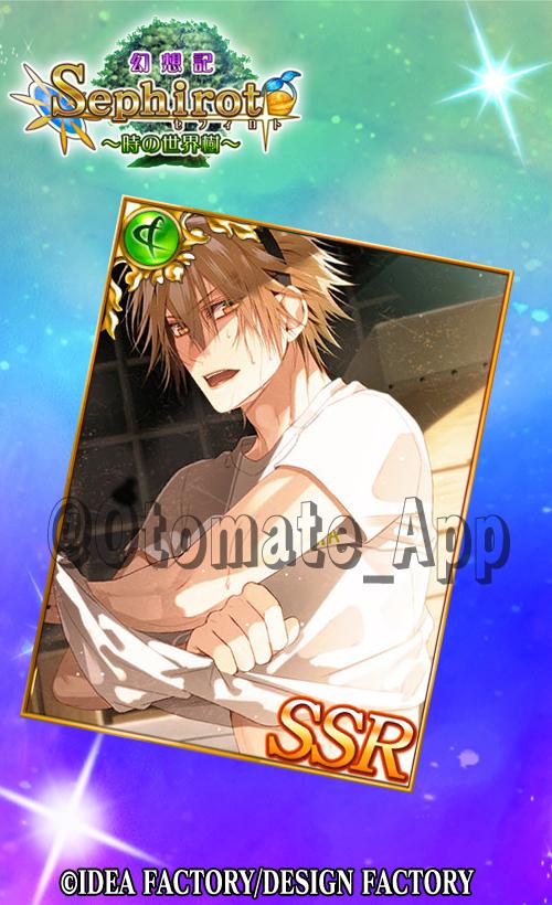 AMNESIA 幻想記セフィロト～時の世界樹～ トーマ セフィロト～時の世界樹～（Android/iOS）】セフィロト総選挙2位！花邑