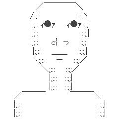 最近、広い家に引っ越したんすよ って話すると
「あらやだ、誰かと住み始めたの?^^」
って言われるんだけど、そんなまさか一人暮らしだよぉ//// 