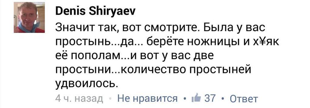 "От девальвации рубля доходы в бюджет увеличились"(с) вождь