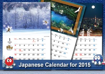 プラザホームズ 15年 外国人向の英語表示カレンダー Pdfにしましたのでダウンロードしてご利用下さい Http T Co Fxesacgrqn Http T Co Vntba59huj Twitter