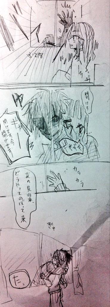 つづける気も綺麗に描く気も失われたこへ滝漫画らくがき 