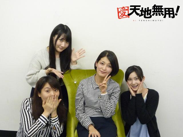 愛 天地無用 24時半ラジオ 愛は天地を救う 第8回 栗原役の川澄綾子です ３人の可愛いらしいラジオにお邪魔できて とても楽しかったです 是非聞いてください Ai Tenchi Http T Co 9e5bzpyxn2