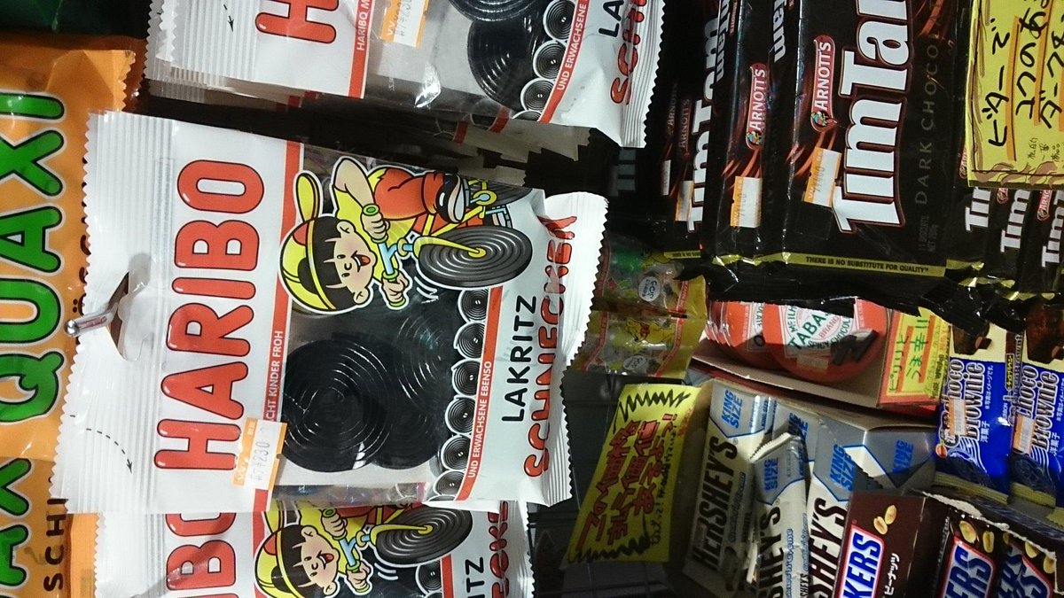 Hinaemon 守沢千秋 タイヤグミ今日ビレバンで見つけたからどうやって2週間ぶりに会うあの人たちに食べさせようか悩んでる 写真が横になって申し訳ない Http T Co Qthx8ccven