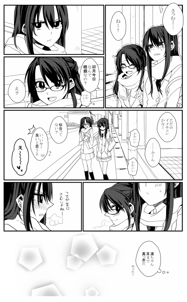 過去絵しかなかったのですがどうしてもうづりん広めたいのでどうぞよろしくお願いします 