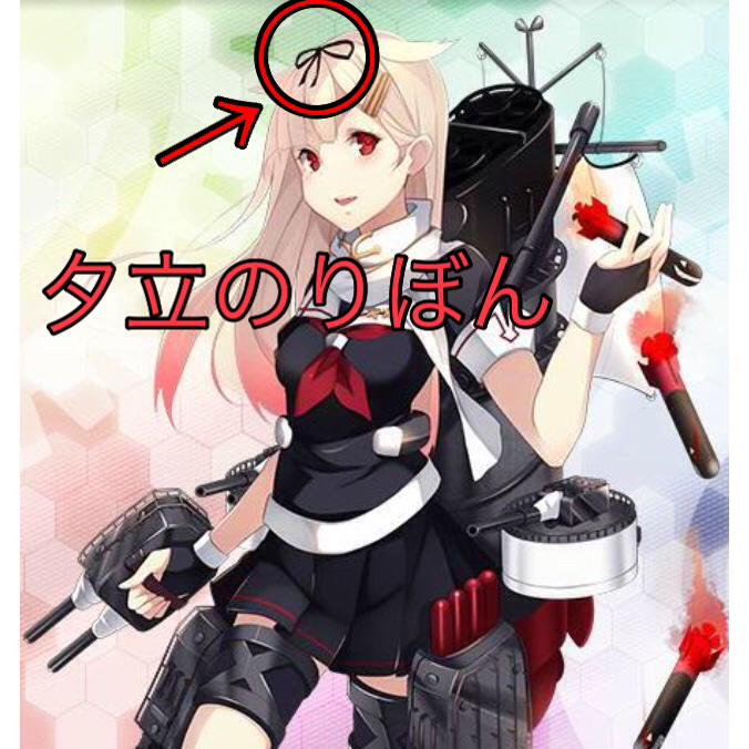 かざの これが夕立のりぼん 夕立のりぼん みきとp ボカロ Http T Co Wxx1vbkm61 かざの これが夕立のりぼん 夕立のりぼん みきとp ボカロ Http T Co Wxx1vbkm61