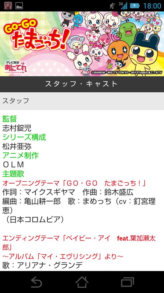徳元 瑠花 Rukat0222 Twitter 徳元 瑠花 Rukat0222 Twitter