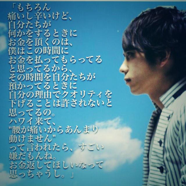 Satosui_0104's tweet image. すごい今更だけどさ、
このニノの言葉聞くと、
&apos;&apos;ボッタくりコンサート&apos;&apos;って適当なこと言ってる編集者さんを殴りたくなるよね。👏👏👏