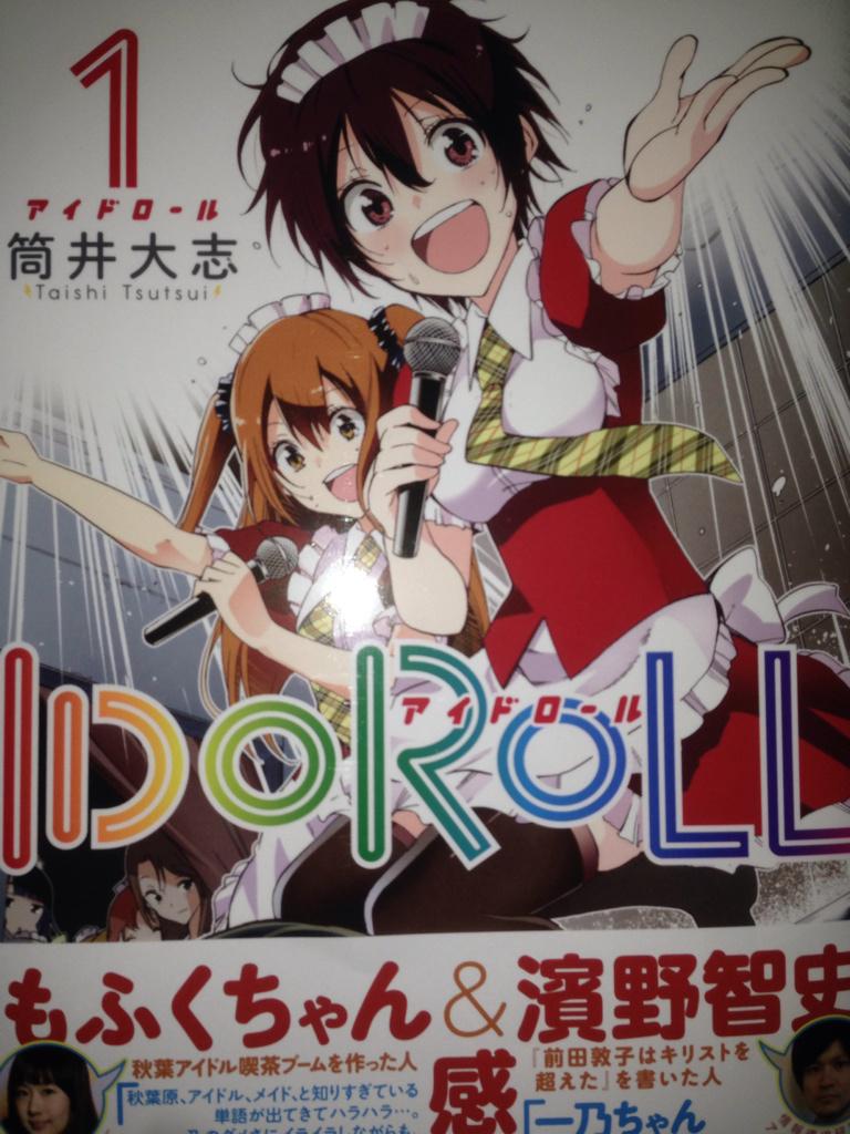 Idoroll感想等まとめ 2ページ目 Togetter Idoroll感想等まとめ 2ページ目 Togetter