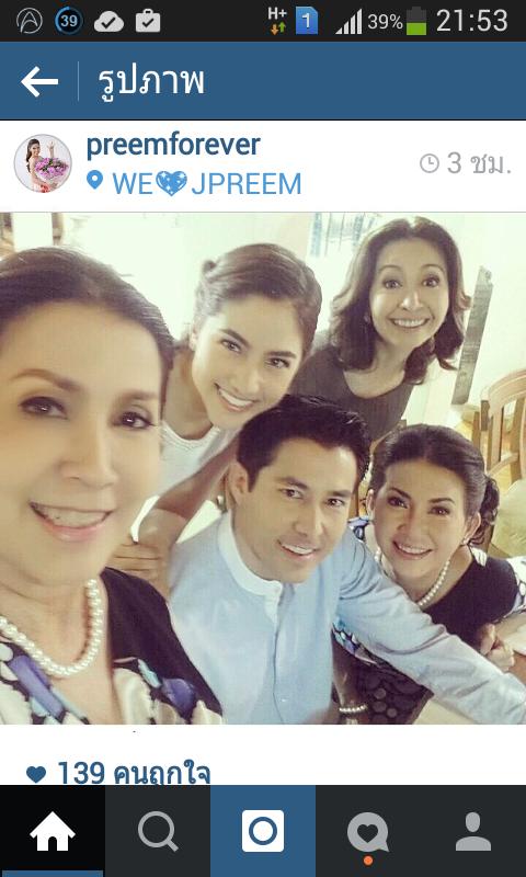 #สามใบไม่เถา #ขอบคุณเจ้าของภาพนะคะ