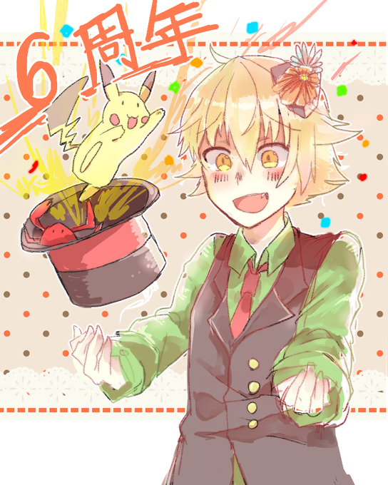 レトさんのtwitterイラスト検索結果 古い順 レトさんのtwitterイラスト検索結果 古い順