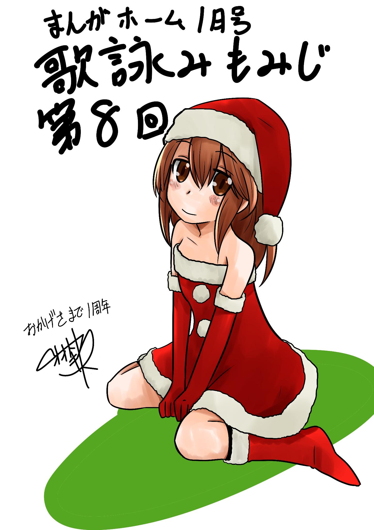 縞はるひ Shimaharuhi Twitter