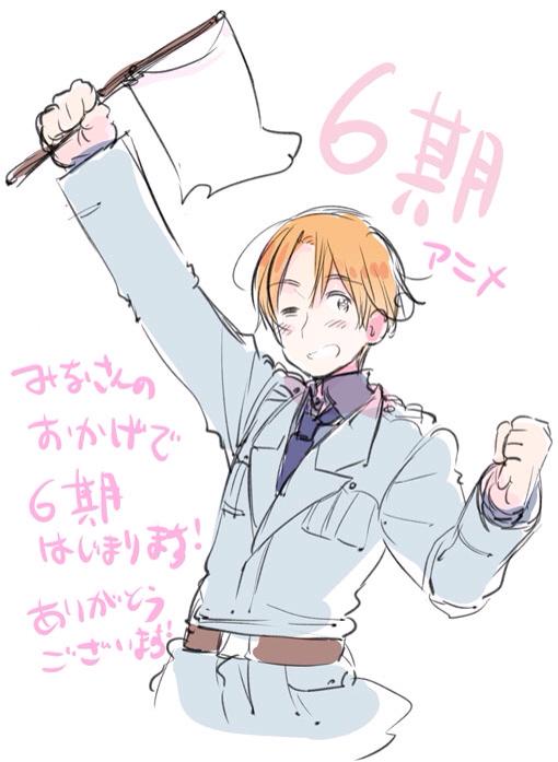 ヘタリア6期 Twitter Search Twitter