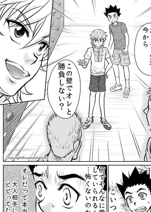 ライバルのtwitterイラスト検索結果 古い順 ライバルのtwitterイラスト検索結果 古い順