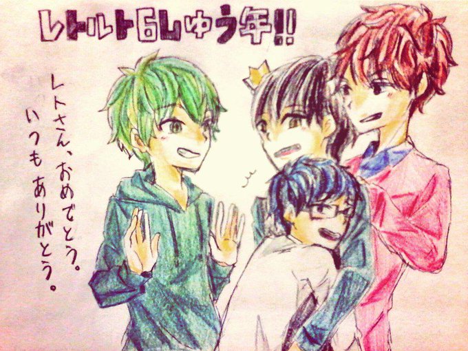 レトさんのtwitterイラスト検索結果 古い順 レトさんのtwitterイラスト検索結果 古い順