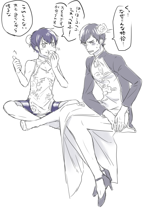 @nuasi_ko なしこさんこうですかわかりません! 