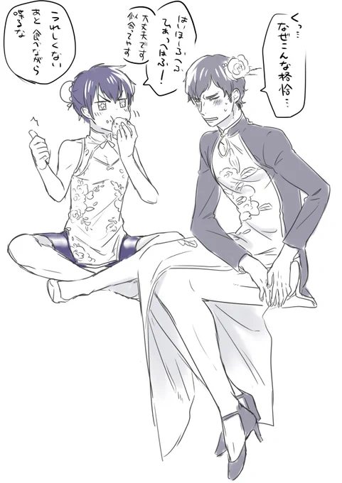 @nuasi_ko なしこさんこうですかわかりません! 