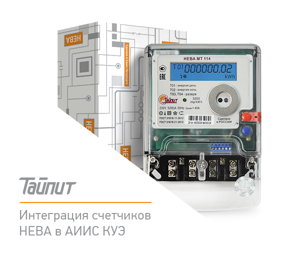 Должностная Должностная