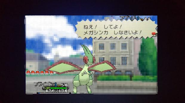 Nantou 南東 Twitterissa ねえ してよ メガシンカ しなさいよ ポケクラ流行語大賞14 Http T Co T7tqgmhfaf