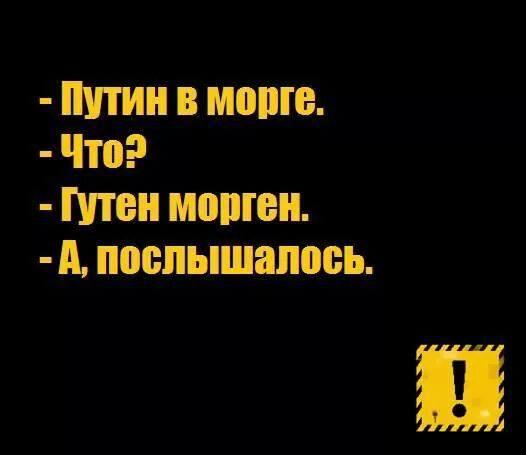 Россия намекнула крымским марионеткам, что на длительные дотации рассчитывать не стоит - Цензор.НЕТ 1770