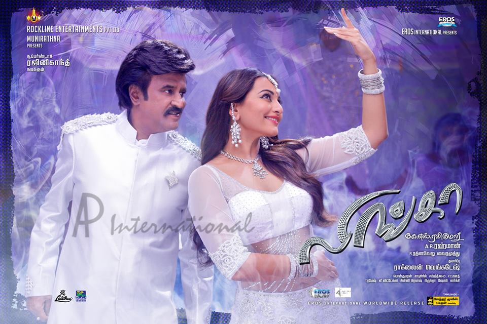 hariharan_draj's tweet photo. #VerraLevel Posters from @superstarrajini 's #Lingaa
@sonakshisinha http://t.co/5HSDhSc0DA