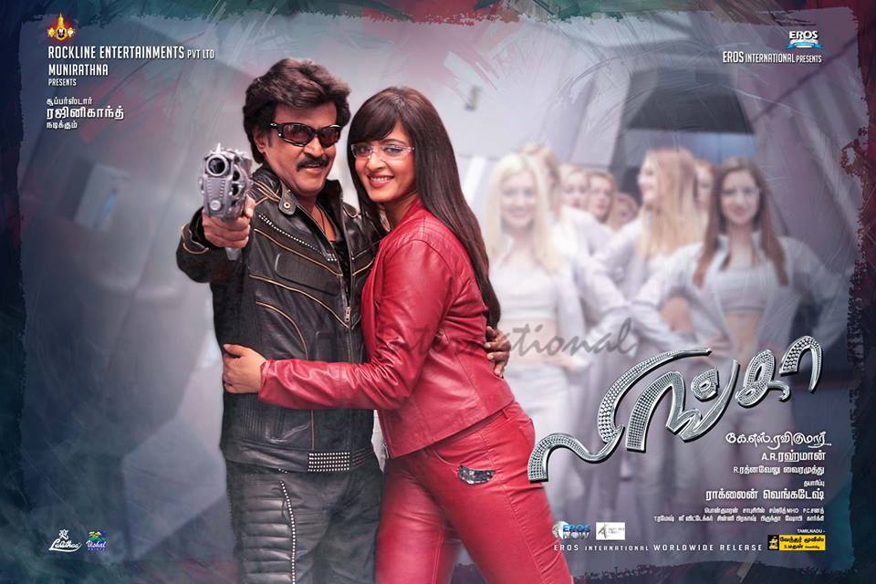 hariharan_draj's tweet photo. #VerraLevel Posters from @superstarrajini 's #Lingaa
@sonakshisinha http://t.co/5HSDhSc0DA