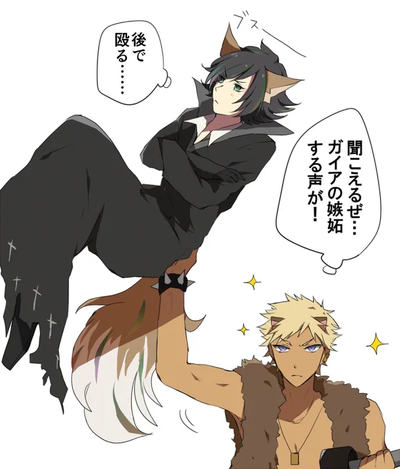 丁度いいシュウ 