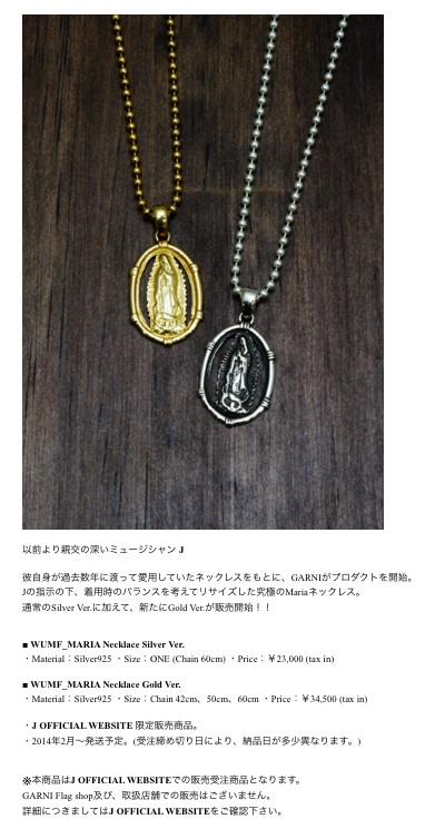 激安先着 J gold 14TH WUMF LUNA GARNI plate美品 marzinternational