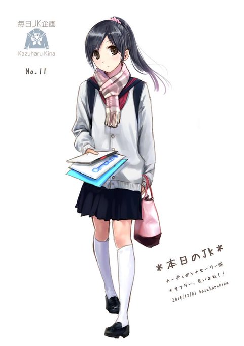 和遥キナ毎日jk企画のtwitterイラスト検索結果 古い順 和遥キナ毎日jk企画のtwitterイラスト検索結果 古い順
