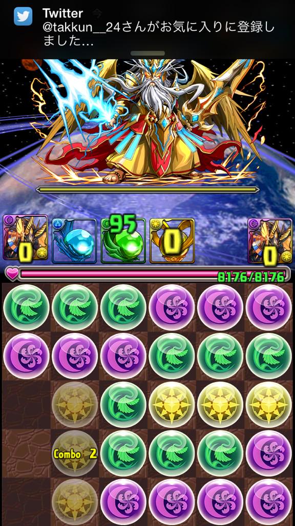 永劫の青龍喚士 ソニア Bluesonia000 Twitter