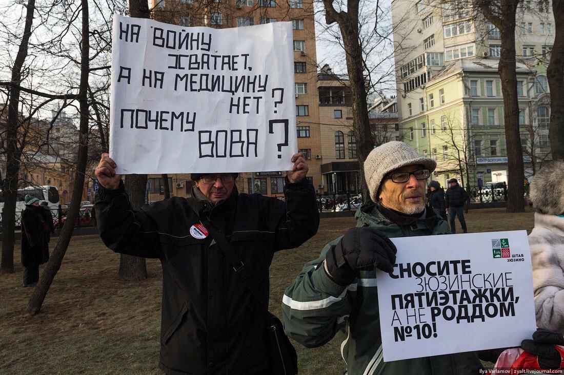 baboulechka's tweet photo. А были ли на митинге врачи? http://t.co/UcBbseOnRU http://t.co/Scyf4kdpHJ