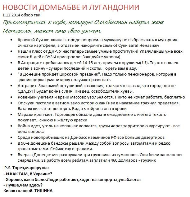 [Зображення: B3y2G06IQAAT9DU.jpg]