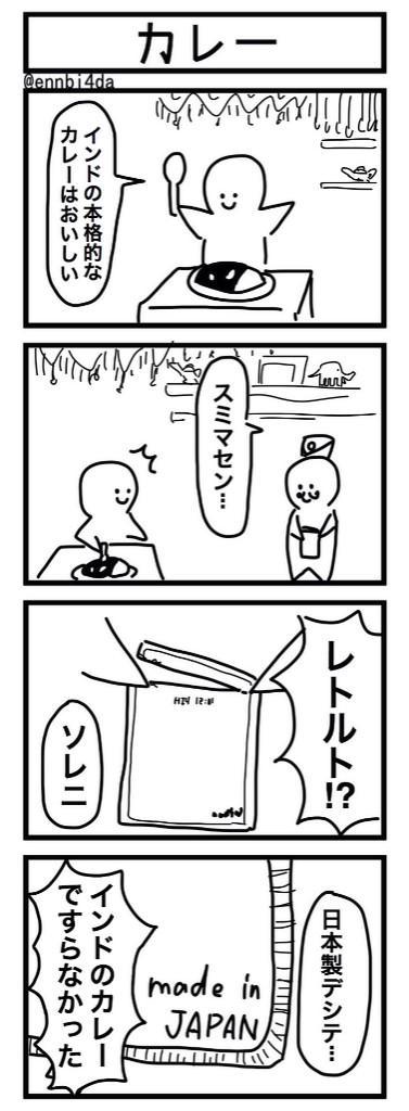 絶対上がった #今年も後一ヶ月になりますが私の画力は上がったのか確認しましょう 