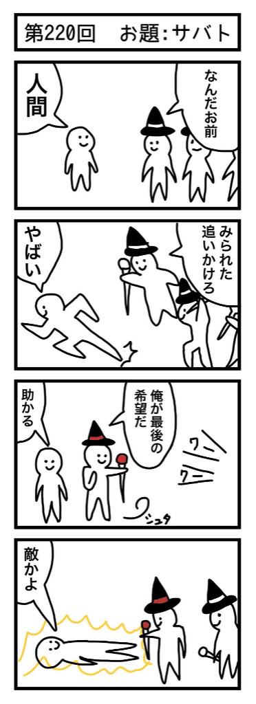 絶対上がった #今年も後一ヶ月になりますが私の画力は上がったのか確認しましょう 