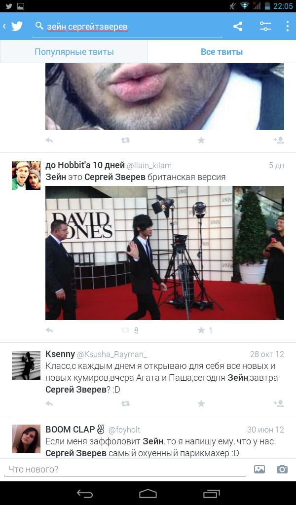 dil11_'s tweet photo. ОКАЙ, ЧУВАКИ, ОКАААААЙ #MDKOneDirection http://t.co/I6IGVaESHd