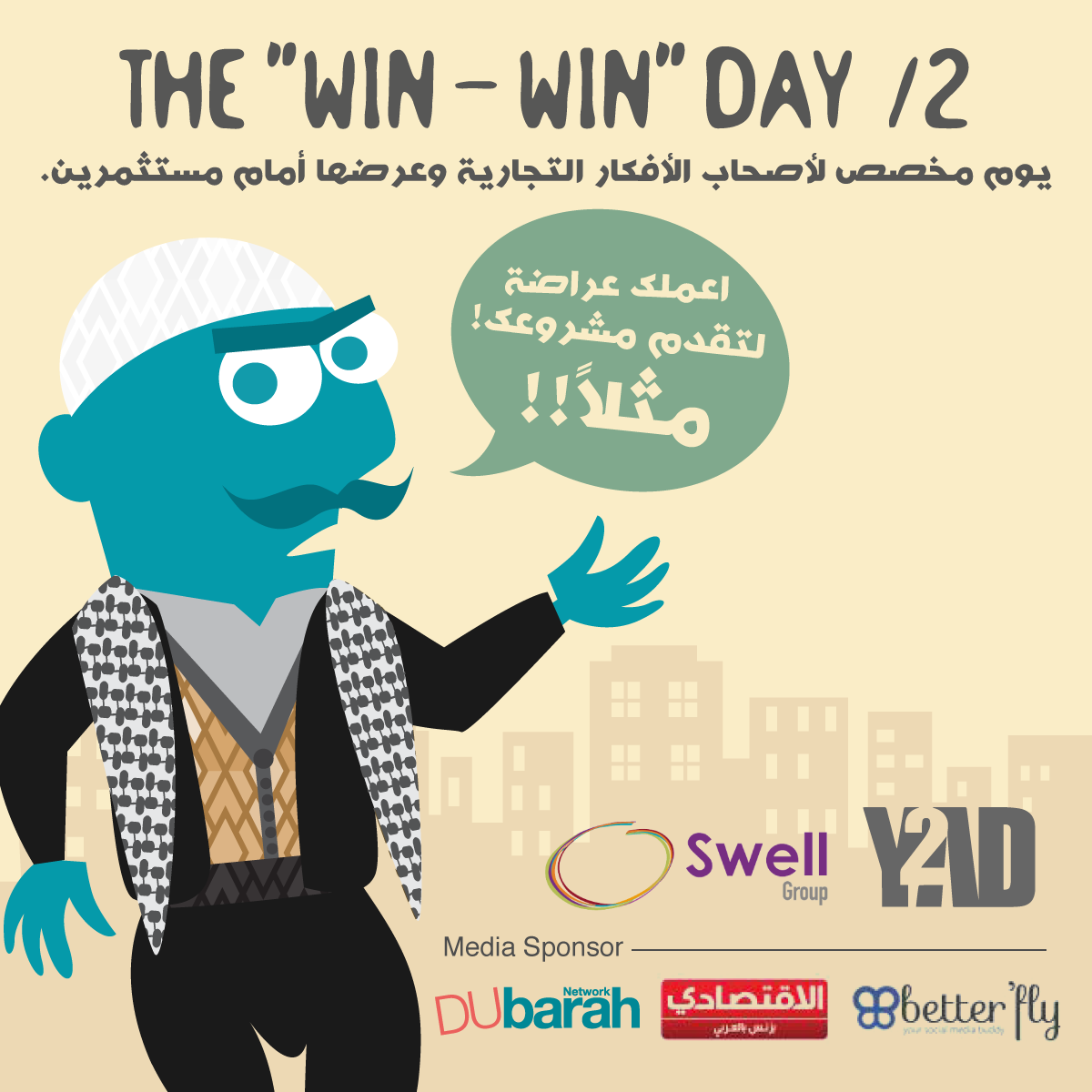 Dubarah's tweet photo. #دوبارة #لبنان #سوريا #WinWin
عندك فكرة وبدك فرصة" ياريت تابع هون 
http://t.co/Yr8a4XlyFg @dubarah http://t.co/MoEhIrJi7A