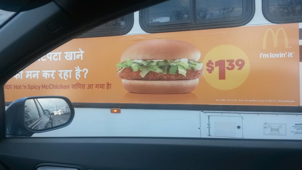rachnared's tweet image. Advertising on the #VTA this morning - what you see when you live in the Bay Area #svlife #hindi
