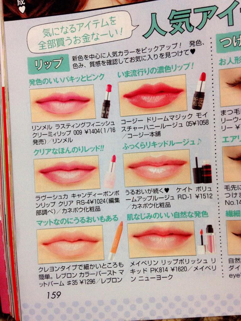あゆみずきてぃ 西野家 リップ つけま カラコン 欲しい てかみずきてぃのカラコンのメルティブラウン載ってて嬉しかった Oo みずきてぃ ユルリア コスメ メイク Http T Co 6xwxshmu0h あゆみずきてぃ 西野家 リップ つけま カラコン 欲しい てかみずきてぃのカラコンのメルティブラウン載ってて嬉しかった Oo みずきてぃ ユルリア コスメ メイク Http T Co 6xwxshmu0h