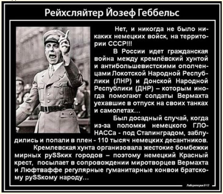 Террористы и Россия не выполняют минские договоренности, - генсек НАТО - Цензор.НЕТ 6523