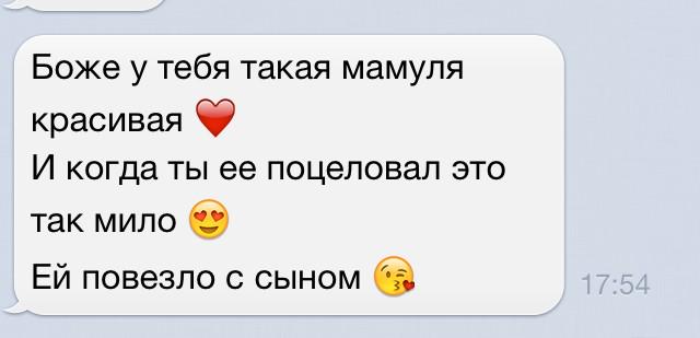 MaxAnonsans's tweet photo. Ну спасибо😊 http://t.co/nub1p4GkyK